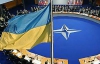 НАТО ждет Украину, но к членству не вынуждает