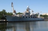 Россия достроит почти готовый ракетный крейсер &quot;Украина&quot;