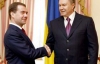 Янукович обмовився на прес-конференції з Медведєвим