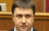 Группу депутатов Кириленко вызвали в прокуратуру на допрос