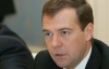 Медведєв "експромтом" запросив Януковича до свого військового блоку