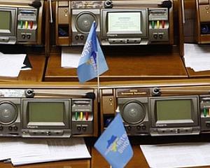 БЮТ просит разобраться с "регионалом" по прозвищу "Картавый"