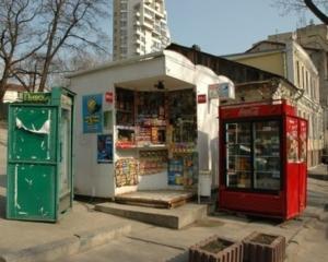 Черновецкий определил, где в Киеве будут торговать