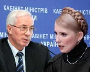 90% рішень уряду Тимошенко не було виконано - Азаров
