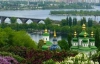 Киевские горы и долина Днепра стали объектом культурного наследия