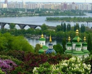 Київські гори і долина Дніпра стали об&#039;єктом культурної спадщини