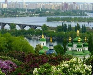 Київські гори і долина Дніпра стали об'єктом культурної спадщини