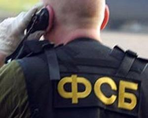 Россия уверена, что сотрудники ФСБ в Крыму не угрожают Украине