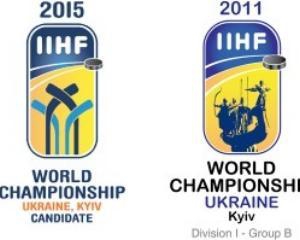 Украина примет чемпионат мира по хоккею