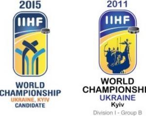 Україна прийме чемпіонат світу з хокею
