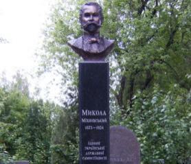 О Табачнике вспомнили у могилы Николая Михновского