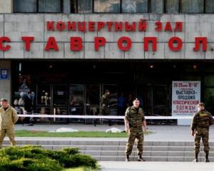Новий теракт у Росії - 7 осіб загинули на концерті