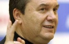 Януковича вразили &quot;львівські зарплати&quot;