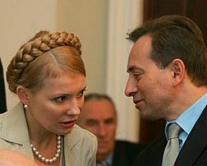 Доходы Тимошенко попали в декларацию Томенко