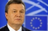 Янукович хоче почути від ЄС конкретні відповіді вже у жовтні