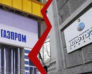 &amp;quot;Газпром&amp;quot; и &amp;quot;Нафтогаз Украины&amp;quot; сделали первый шаг к объединению
