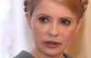 Тимошенко:Янукович готовится подчинить суды себе