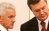 &quot;Регіонали&quot; можуть розірвати союз з Литвином і Симоненком