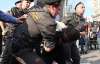 В Москве задержаны 170 участников акции протеста
