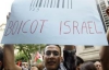 Мир объявил Израилю бойкот (ФОТО)