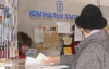 Для киевлян через месяц подорожают коммунальные тарифы
