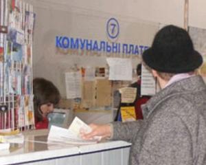 Для киевлян через месяц подорожают коммунальные тарифы