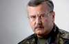 Гриценко: Янукович назначил начальником генштаба преданого бойца