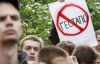 В Киеве требовали посадить &quot;мусоряк&quot;, которые убили студента (ФОТО)
