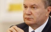 Янукович готується &quot;роздеребанити&quot; &quot;Нафтогаз&quot;