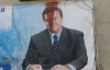 Януковича залили краской (ФОТО)