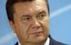 Янукович обсудит с МВФ экономические реформы