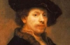 Розгадано таємницю полотен Рембрандта