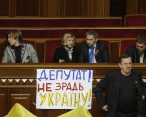 Рада прийняла принципи зовнішньої і внутрішньої політики Януковича