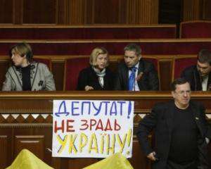 Рада прийняла принципи зовнішньої і внутрішньої політики Януковича
