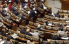 Рада скасувала засідання через Януковича