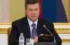 Реформи Януковича - декларація намірів - експерт