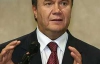 Янукович назвал главное задание Украины