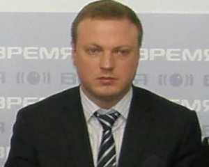 БЮТівці пояснили, чому прийшли на "свято Януковича"