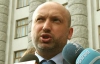 Янукович штовхає країну до військового союзу - Турчинов