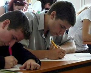 Абітурієнти не з'являються на здачу ЗНО
