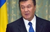 Янукович натякає, що його життя в небезпеці