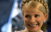 Тимошенко назвала президентство Януковича шуткой
