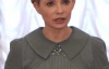 Тимошенко рассказала, сколько платят за переход в коалицию