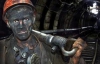 На шахті в Донецьку сталась аварія: доля 4 гірників невідома