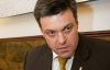 Тягныбок предлагает "люстрацию" оппозиции