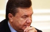 Янукович хоче правового врегулювання діяльності розвідки 