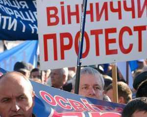 Українців можуть позбавити права на протест?
