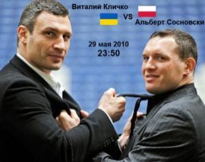 На поєдинку з Сосновські Кличко &amp;quot;зірвав&amp;quot; $25 млн.