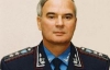 Главный милиционер Тернопольщины рассказал о своей отставке