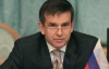 Посол РФ назвав умови російського кредиту Україні